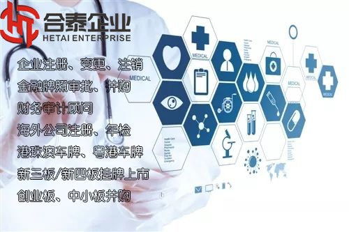 寧波梅山企業注冊熱潮解析 政策紅利與專業代辦服務的雙輪驅動