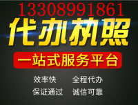 一站式財務與商務解決方案 托管、外包、申報與代理服務解析