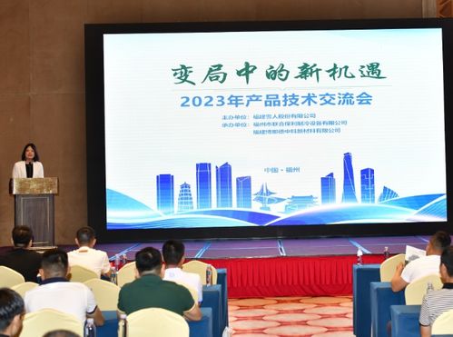 refcomp產(chǎn)品技術交流會議圓滿舉辦，助力行業(yè)技術推廣與創(chuàng)新